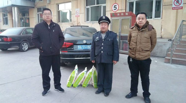 微信截图_20180205215759.png