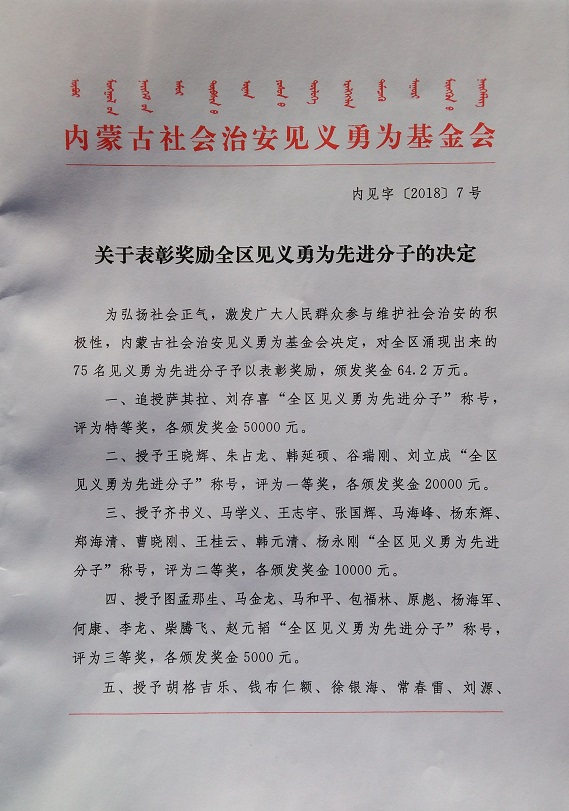 微信图片_20190219175612.jpg