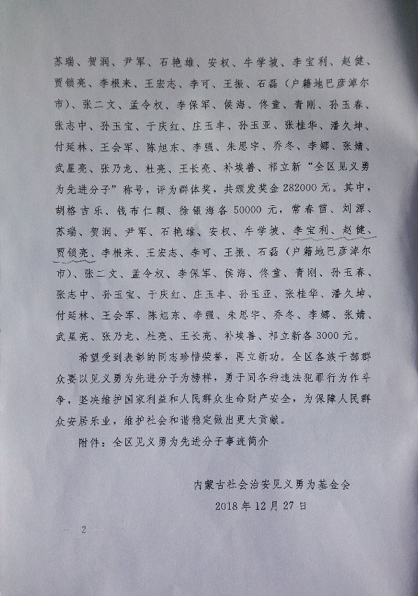 0228b9769d3100d23485c7bf762aadb.jpg